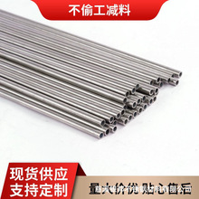 304P䓹0.8 1 1.5 2 3 4 5 6 7 8 9 10201ܼӹиë