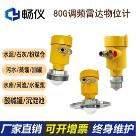 流量计;校验仪表;显示仪表