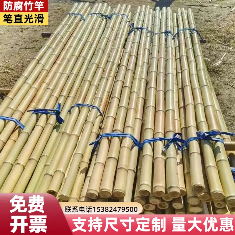 Бамбуковые шесты для декора, нан-бамбук, бамбуковые шесты для потолочных перегородок, антикоррозийные бамбуковые шесты для наружных лесов, бамбук для украшения гостевых домов, палочки из бамбука мосо.