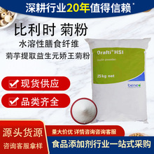 �����r�շ۸߼���ˮ����ʳ�w�S���w����۷����Ʒ����Ԫ�շ�