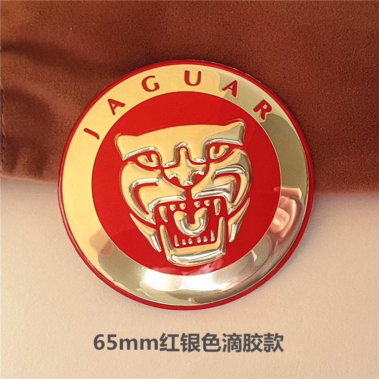 Etiqueta decorativa del logotipo del automóvil Etiqueta engomada del automóvil de metal Etiqueta de modificación del volante Etiqueta del cubo de la rueda Etiqueta del automóvil de cada marca 65mm