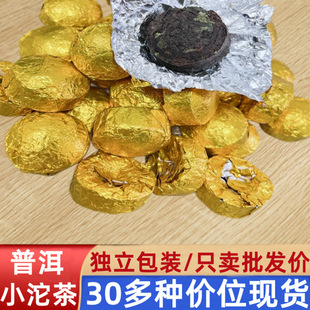 Ŵ�����ն���С������ϲ��~ԭζ�ջ��Ƥ�ն��Ř��ն���ɢ�b���l