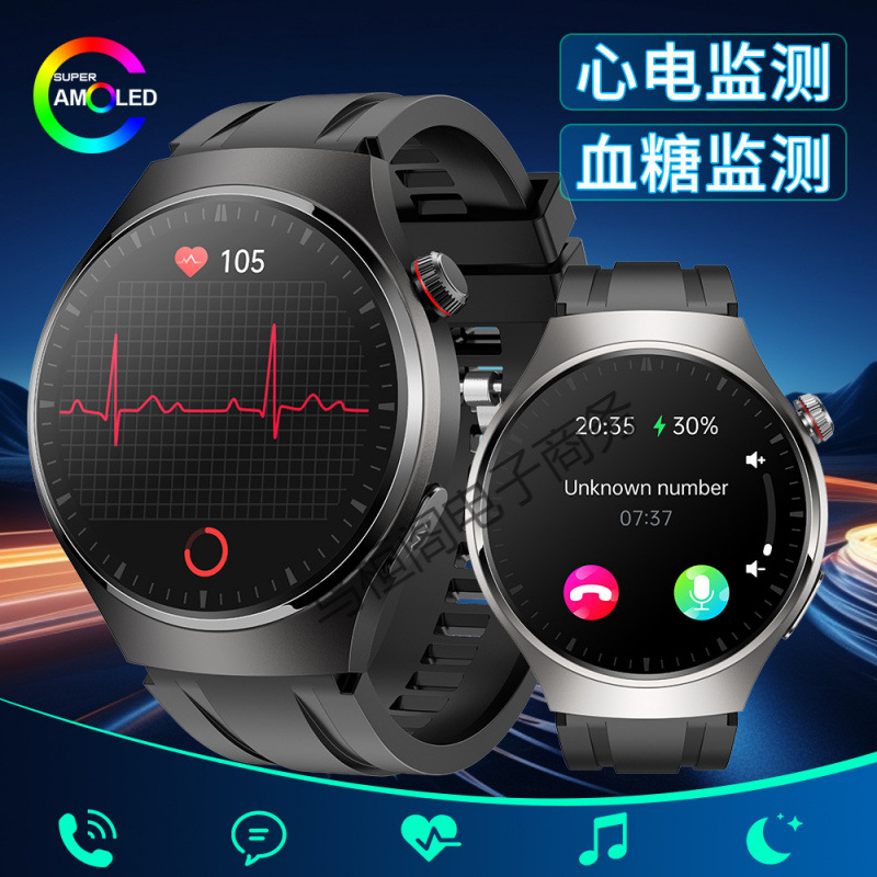 WatchMT200