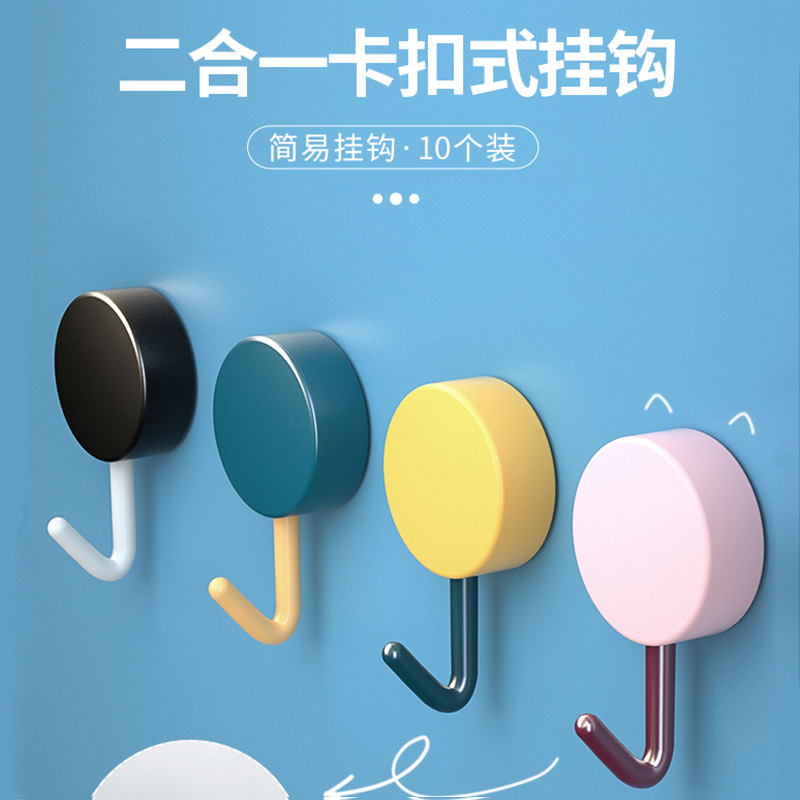 No-Trace Hooks Behind the Kitchen Door for Hanging Clothes, Adhesive Hooks, Wall-Mounted Adhesive Hooks, Wall Hangers, No Need to Drill Holes