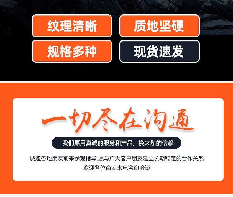 二版黄锈石_04.jpg