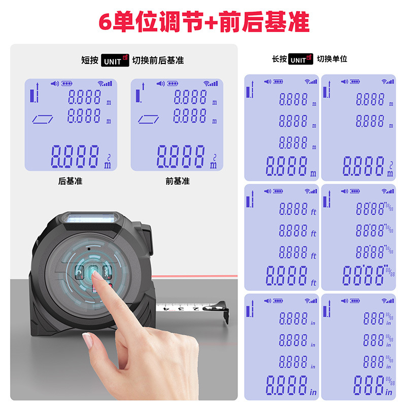 水平尺