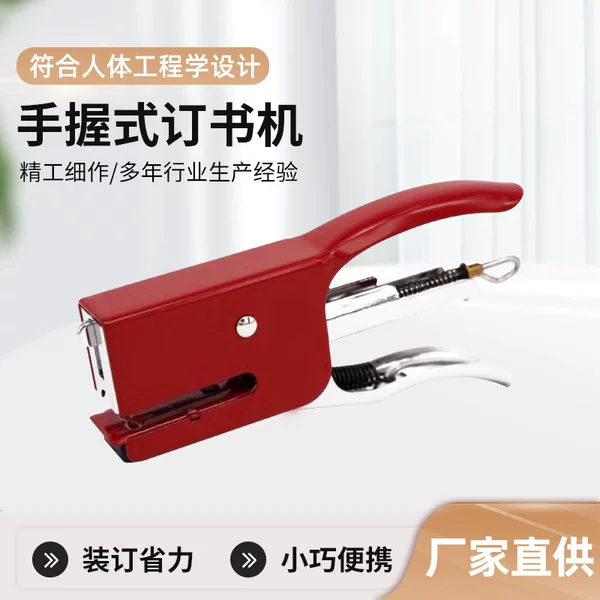 Hand-Held Stapler in Stock, All-Metal Binder, Labor-Saving Thickeneded Universal 10 # Puppy Stapler for Home Use