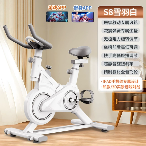 [Xue Yubai] 3D battle/all-inclusive flywheel/IPAD stand/super silent/cost-effective/competitive armrest/free shipping insurance/24-hour fast delivery