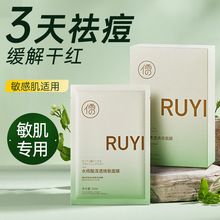 ��Ʒˮ�����嶻���w��Ĥ�N��������o�aˮ������Ĥ�Ͷ�������