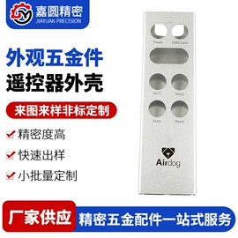 冲压加工;电子五金材料;CNC加工