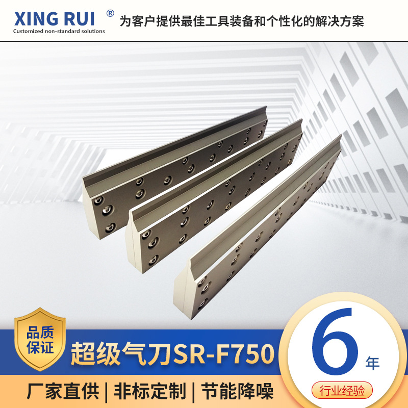 不锈钢风刀750mm不锈钢气刀吹水风刀吹尘吹屑超级风刀超级气刀