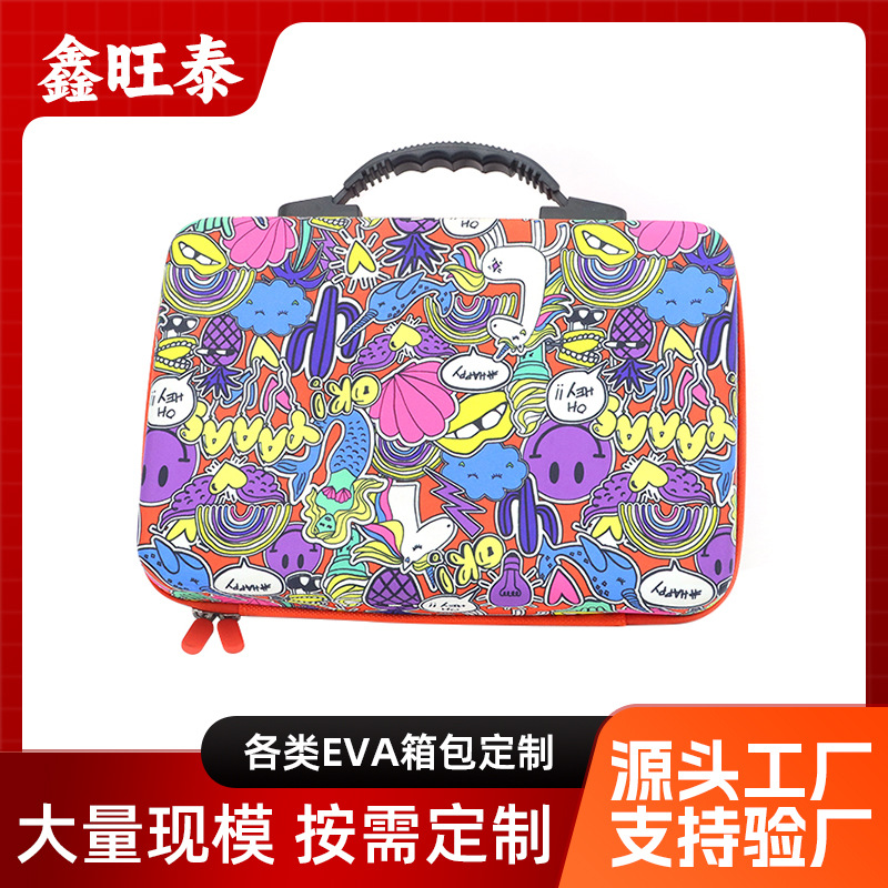 跨境定制eva收纳包拉链硬壳电子产品工具包可加LOGO拉链收纳包