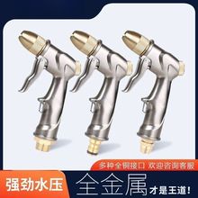 2025强力高压洗车水枪喷头洗车神器刷车工具防爆水管喷枪家用浇花