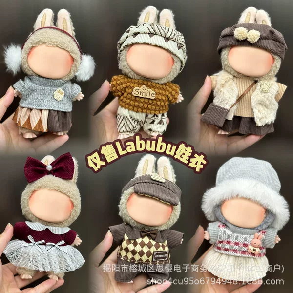 Only Clothes Suitable for Labu Baby Clothes 17cm Labu Clothes Blind Box Pendant First and Second Generation Enamel Plush Doll Replacement