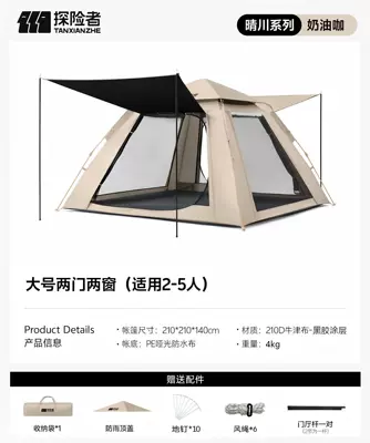 Explorer Tent Outdoor Folding Portable Vinyl Camping Overnight Thickened Automatic Camping Picnic Complete Set of Equipment (Avtomobil dam çadırları) - 2184-vinyl-tent-4-5