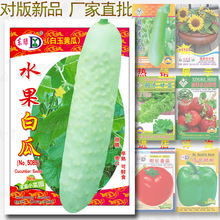 �s30��ˮ���׹ϷN�� �����S���� �rʳ���� ���ˬ�� �߲˷N�����l