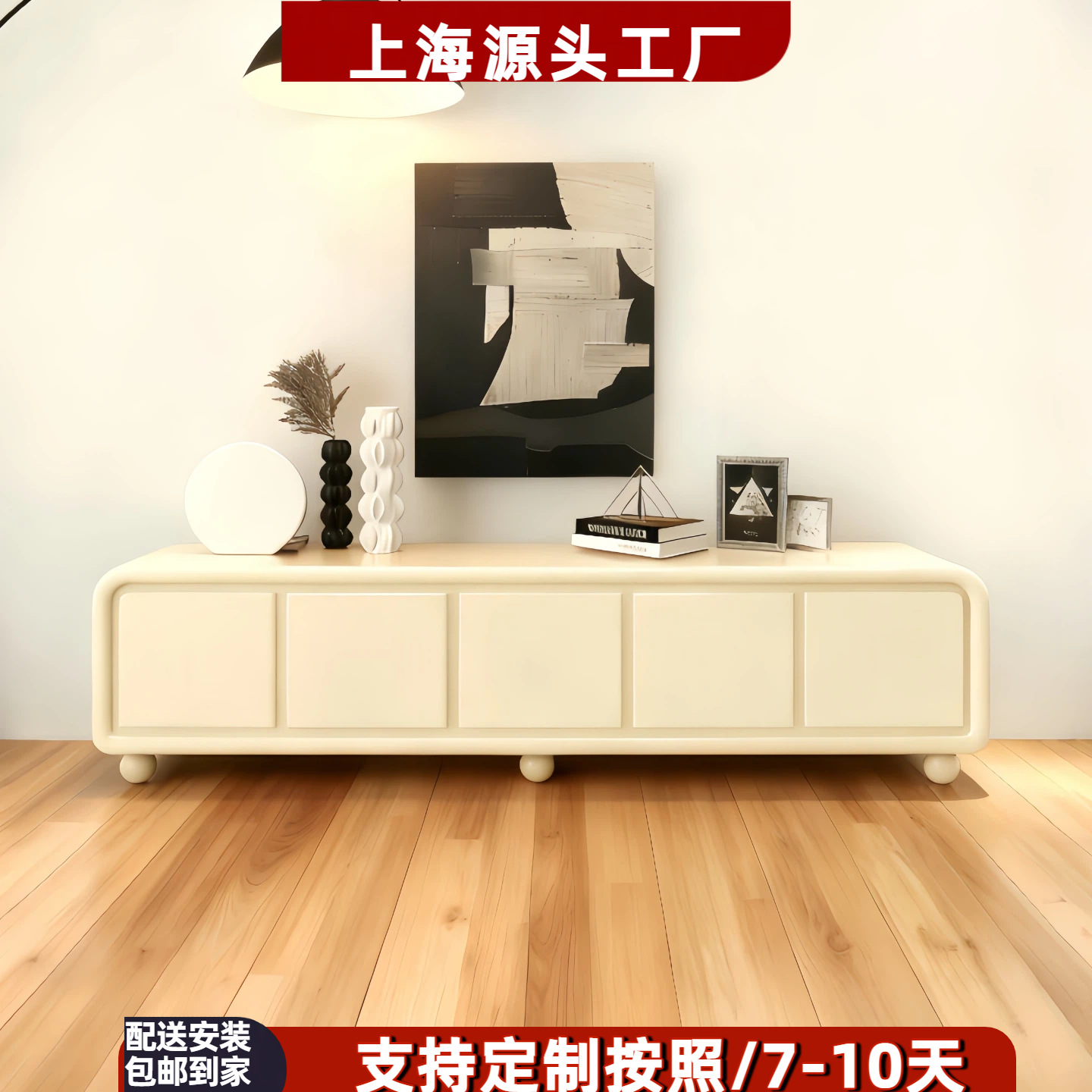 French Cream Style Solid Wood Painted Tv Cabinet Creative Personality Living Room Audio-Visual Cabinet Modern Simple Floor Cabinet Complete
