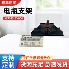 �羳����37160 2V000�����ִ���������������֧�ܵ�ƿ֧��
