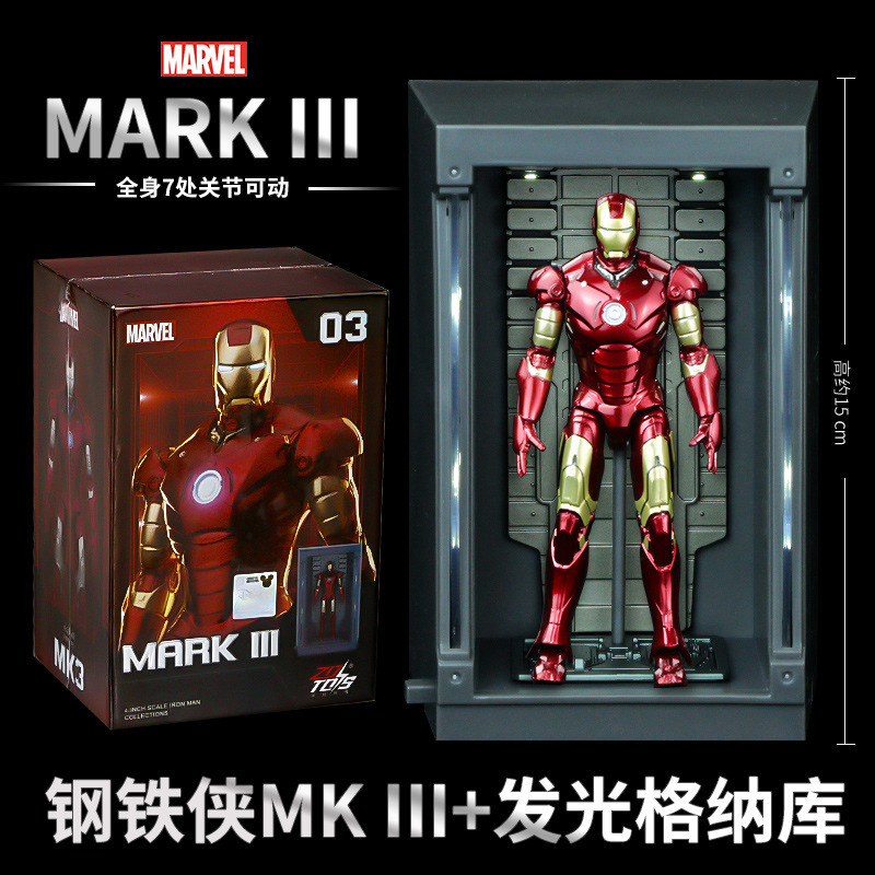 マーベル 10 周年記念シリーズ アイアンマン フィギュア アベンジャーズ 組み立て式アーマーモデル 男の子のおもちゃの装飾品|undefined