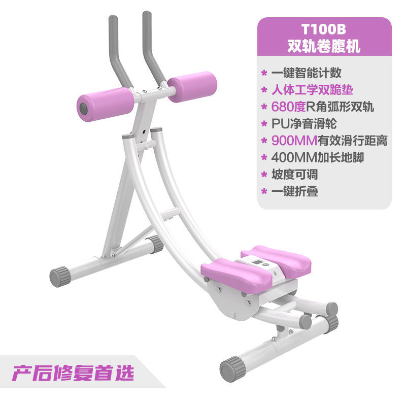 T100B 더블 트랙 더블 무릎 패드 카운터