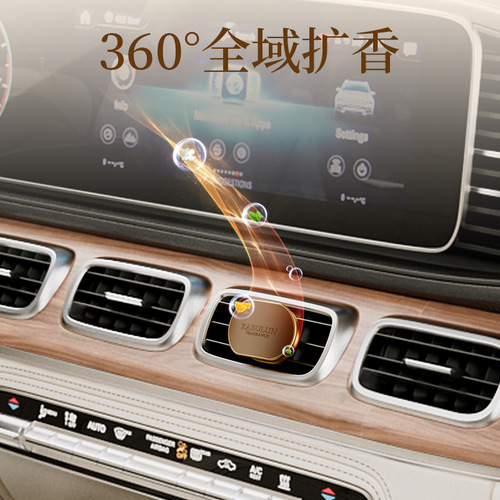 Lambskin car aromatherapy light luxury car air outlet long-lasting light fragrance high-end gift ornaments car perfume