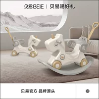 Beiyi новая модель-качалка-качалка-роликака пять в одном годовалый подарок детская игрушка-качалка-троянская лошадь-качалка
