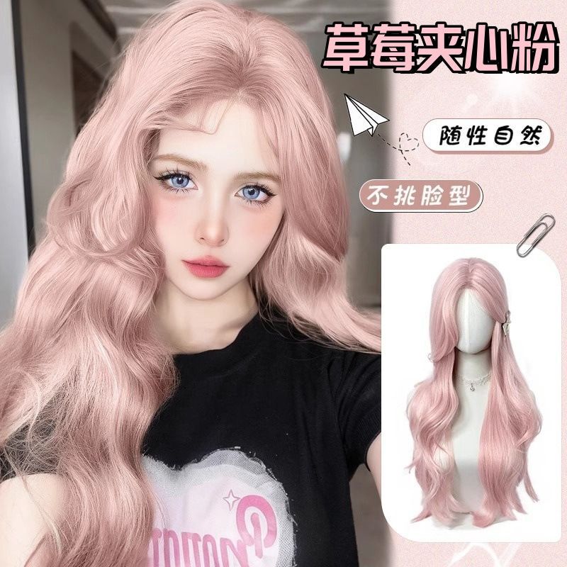 Light Pink Big Wave Middle Parted Eight-Shaped Bangs Wig Female Lolita Princess Daily Long Curly Hair Full Headgear