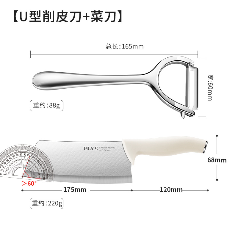 Cuchillo de acero inoxidable cuchillo de cocina frutas, patatas, manzanas, verduras cuchillo de cuchillo multifuncional, melón, planador