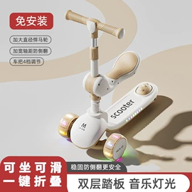 儿童滑板车;儿童电动车