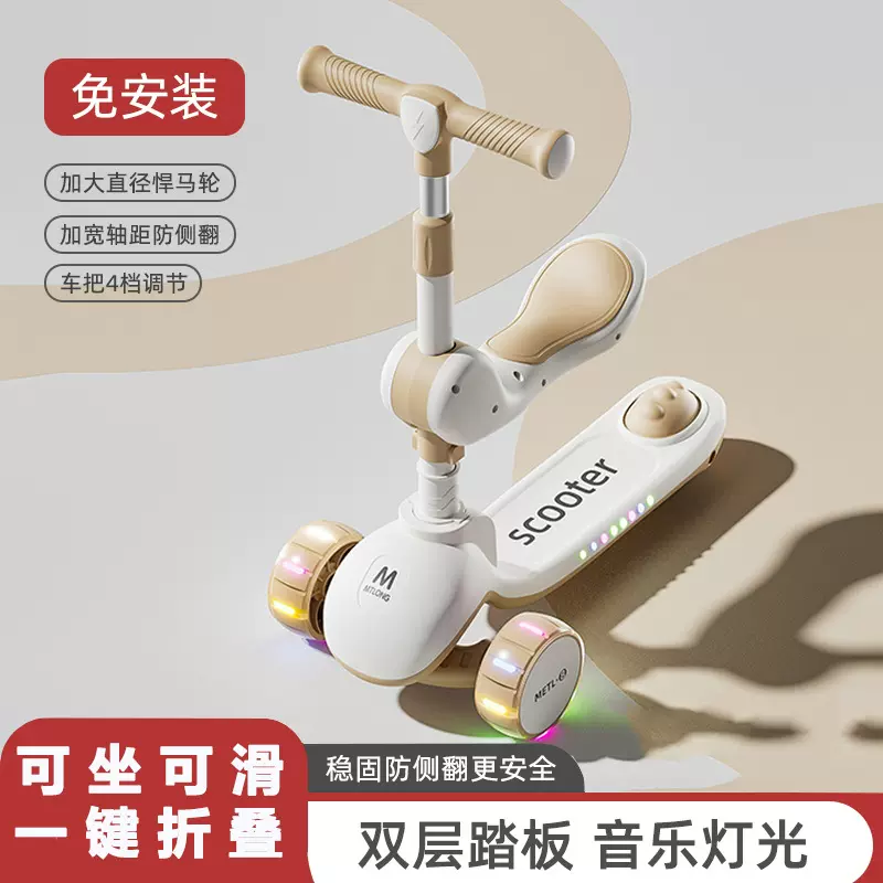 儿童滑板车1-3-6-10岁男女宝宝小孩踏板折叠款可坐可骑滑滑溜溜车