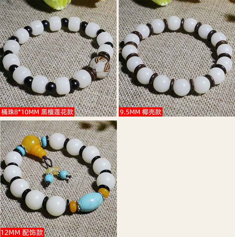 白菩提根手串_10.jpg