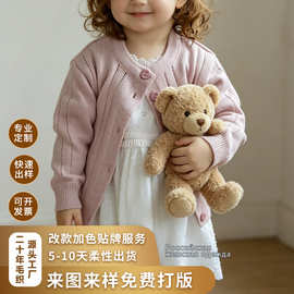 外贸跨境童装婴幼儿小镂空透气圆领小外套春针织开衫毛衣定制批发