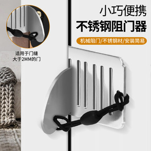 Door blocking device door blocking artifact anti-theft safety door stop girl living alone anti-wolf top door device portable business trip essential reverse lock