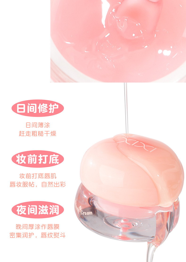 xixi Hydrating Frosty Lip Mask Moisturizes and hydrates, reduces lip lines and dead skin, prevents dryness and cracking. Lipstick base lip balm Item Picture