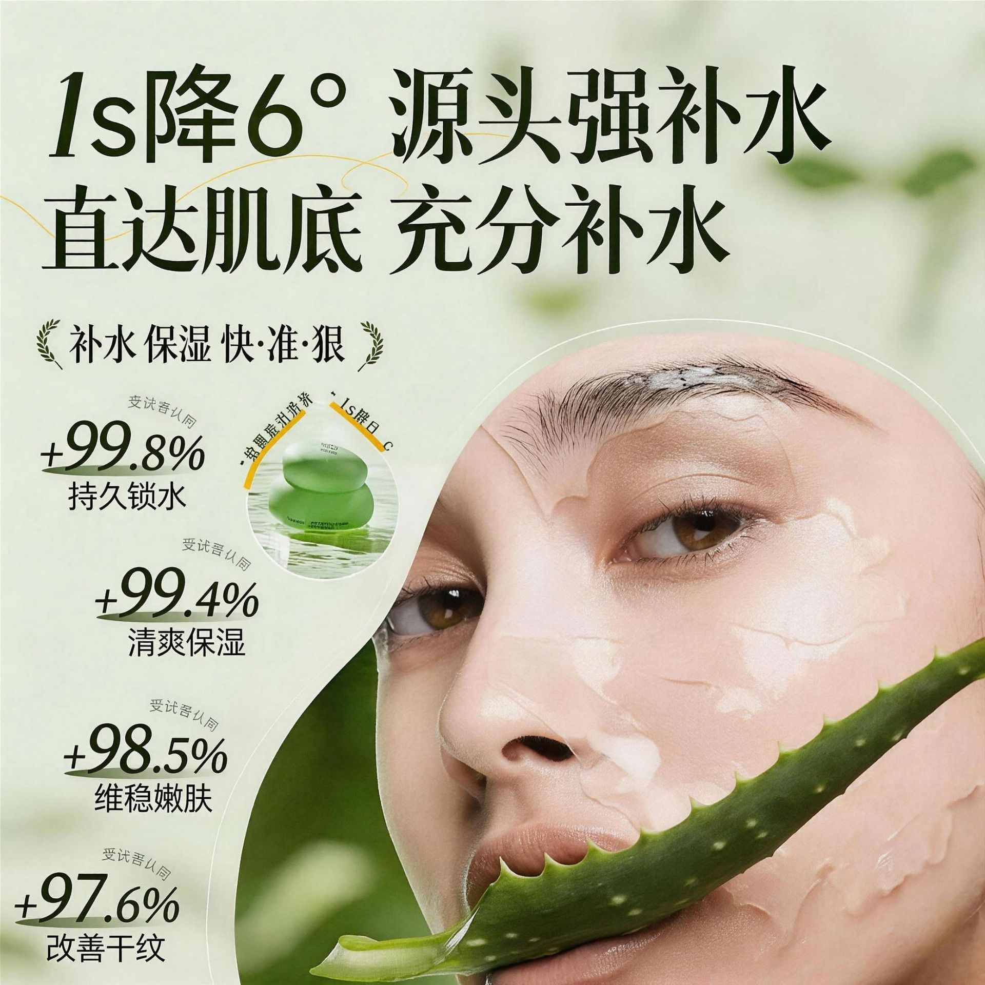 批发芦荟护肤品水乳套装化妆品全套补水保湿滋润正品美容院专用