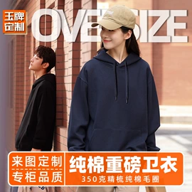 男式T恤;男式卫衣;男Polo衫