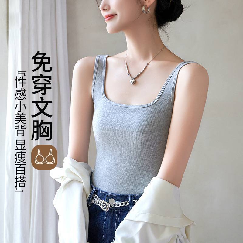 Camisole women's inner wear with chest pad summer outer wear beauty back bra one-piece underwear square collar sleeveless bottoming top Camisole women's inner wear with chest pad summer outer wear beauty back bra one-piece underwear square collar sleeveless bottoming top