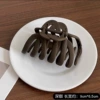 Big matte crab pin, 9cm