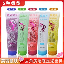 抹布、百洁布;一次性纸杯;收纳盒