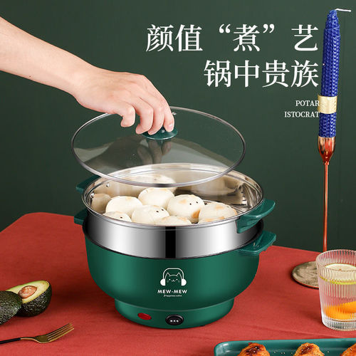 Large-caliber multi-function all-in-one home student dormitory electric cooker for cooking noodles, electric stir-fry, soup, small electric hot pot