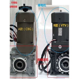 Ac Gate Motor/Gate Motor Assembly/Yn90-90/Reducer/Gate Motor/Electric Motor