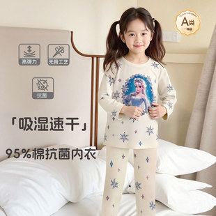 Girls' Pajamas Children's Homewear Cartoon Print Lycra Set 25 New Boys' Underwear Two-Piece Set