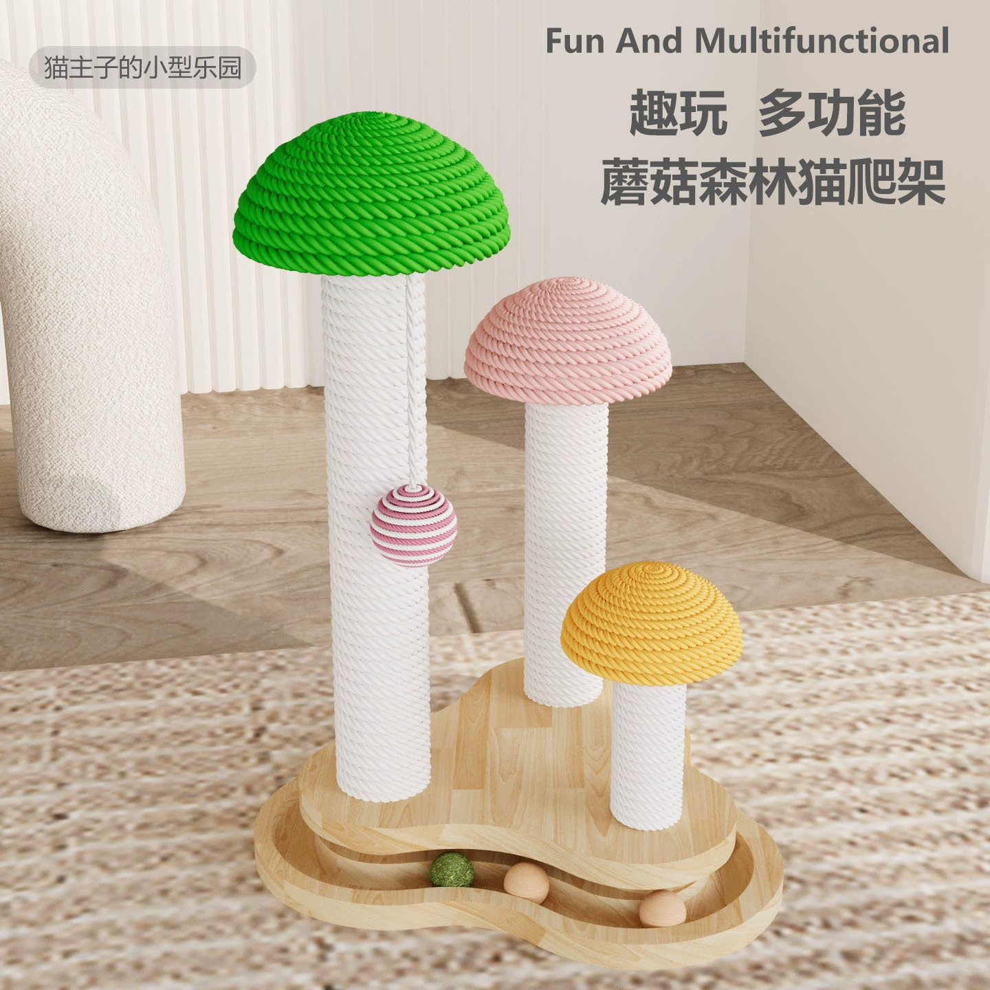 Сизаль кошачий поцарапать кошачий кошачий кошачий поцарапать кошачий диск один износостойкий