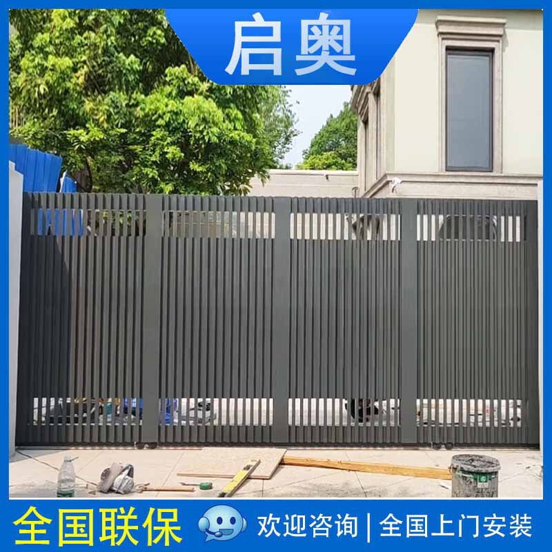 Modern Minimalist Courtyard Aluminum Sliding Door Villa Door Courtyard Door Country Villa Electric Courtyard Door Modern Minimalist Courtyard Aluminum Sliding Door Villa Door Courtyard Door Country Villa Electric Courtyard Door