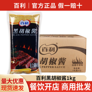 ���]�����ں����u1kg*12���������������ţ�Ō��úڽ��u���l