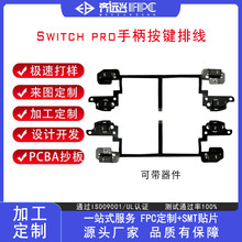 �R�h�d�S��ֱ�Nswitch pro�ֱ��ž�L R ZL ZR���I���Ĥ����Ĥ