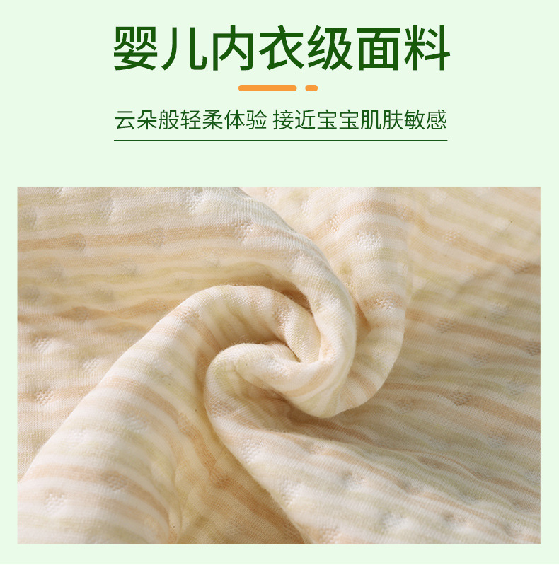 尿垫详情_04.jpg