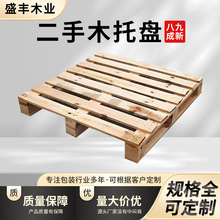 ����ľ�бP��8-9���£��ߴ��Rȫ