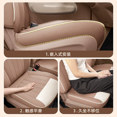 Seat cushion, seat cover, Four-Door Version Seat Covers, Miniev