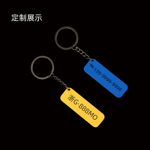 Frameless motorcycle license plate stainless steel car key pendant anti-lost number plate license plate keychain